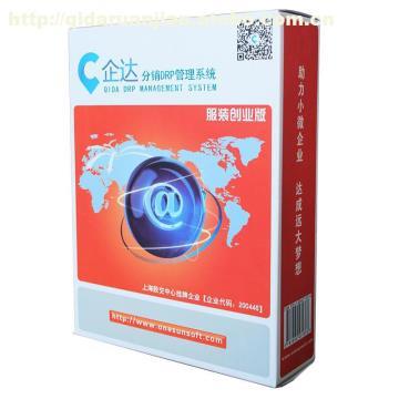 【进销存软件免费版就找企达进销存,免费试用】V5.3,价格,厂家,图片,供应商,其他电脑、软件,万象天龙科技发展(北京) - 供应信息 - 阿土伯交易网