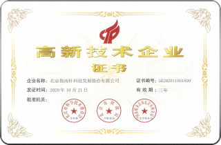 北京指南针科技发展股份(证券代码:300803) - 股海茫茫,伴您远航