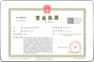北京指南针科技发展股份(证券代码:300803) - 股海茫茫,伴您远航