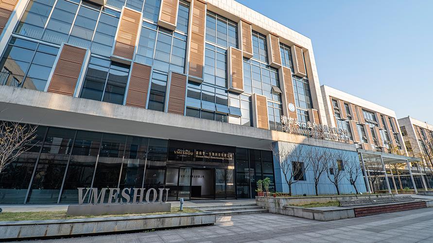 倡导健康生活方式,vmeshou(唯蜜瘦)品牌入驻北京三里屯soho