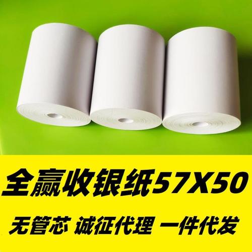 北京康顺科技